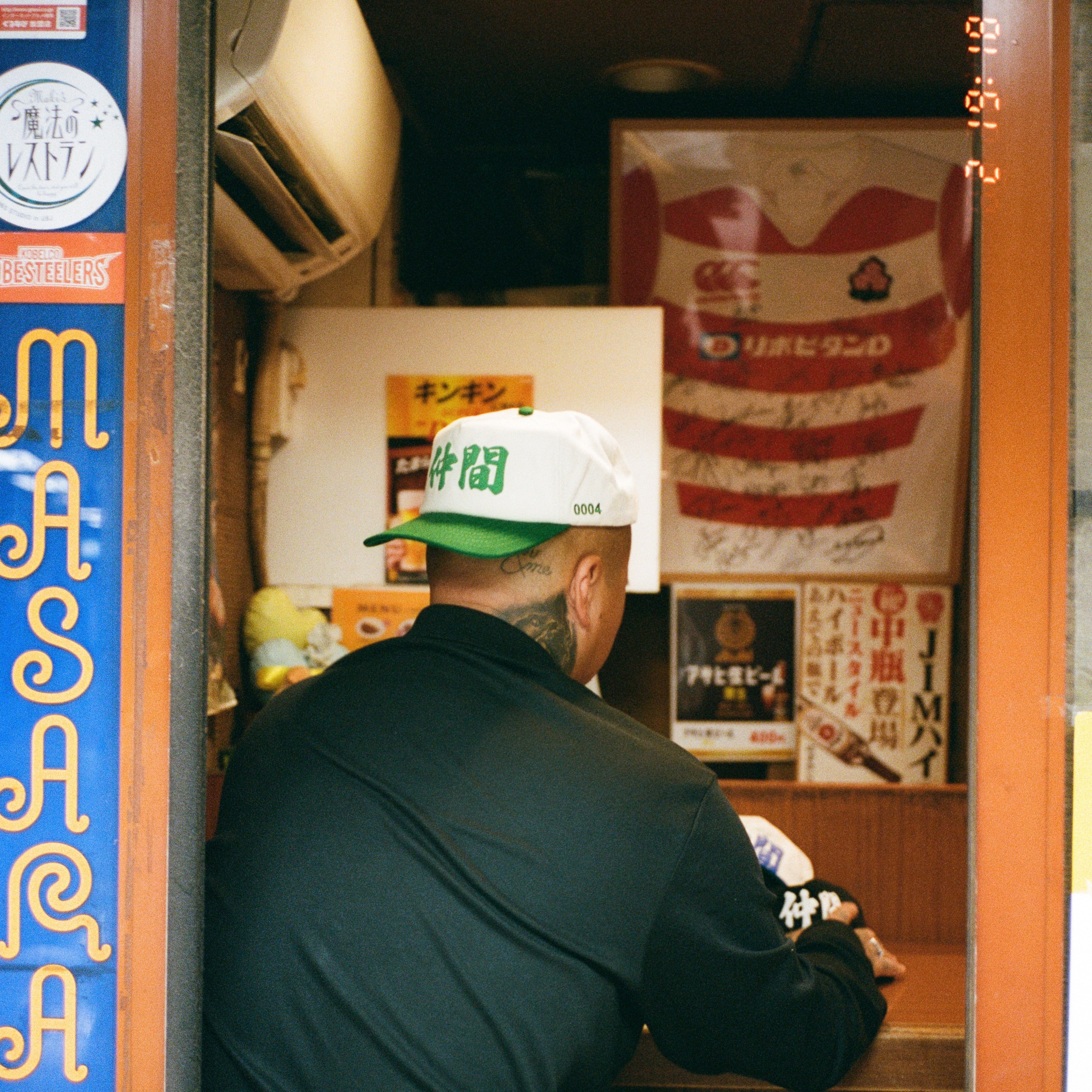 Community Cap