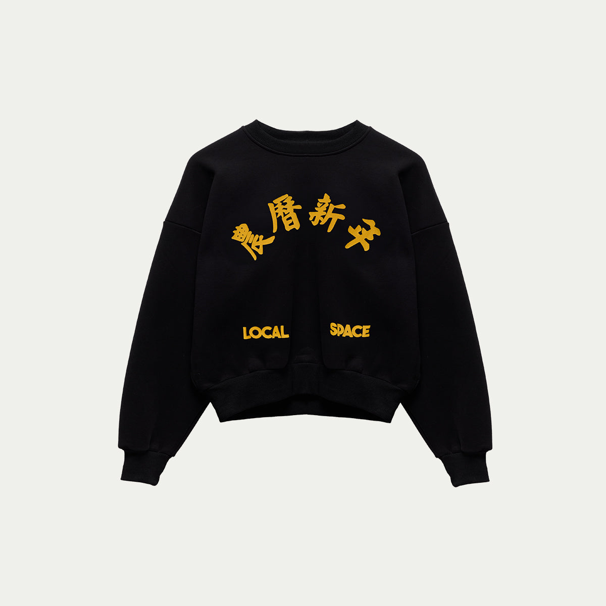 Y.O.H. Crewneck