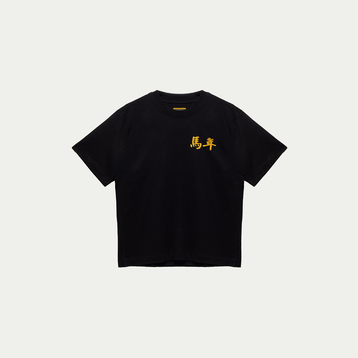 Y.O.H. Tee