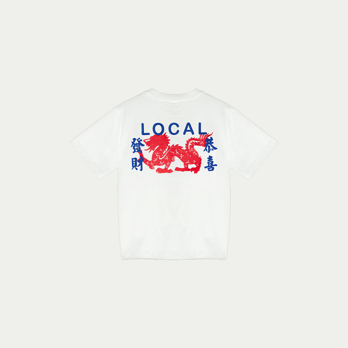 Dragon CNY 26 Tee