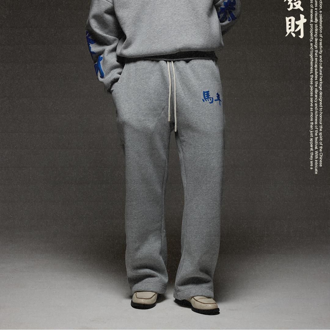 CNY 26 Joggers