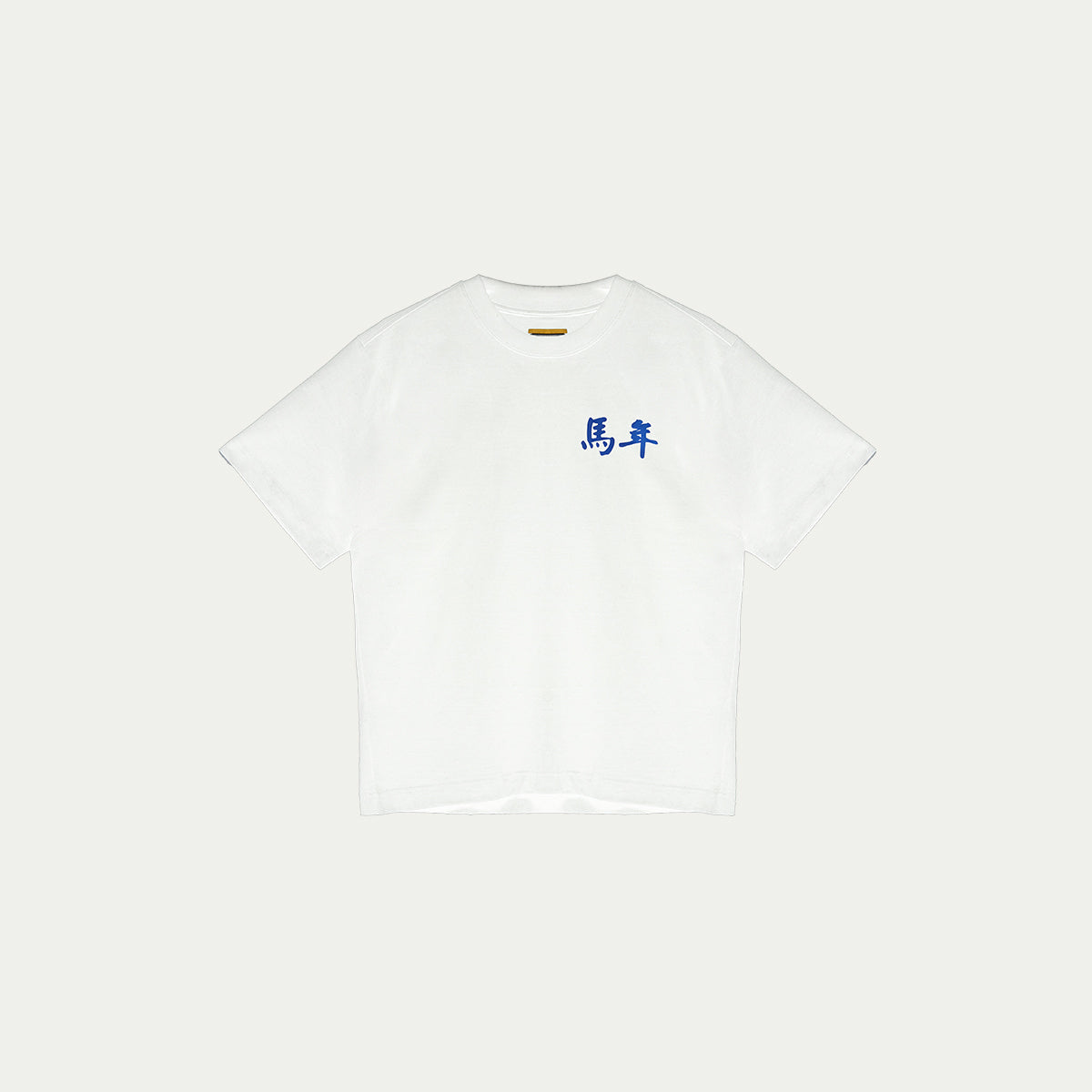 Dragon CNY 26 Tee