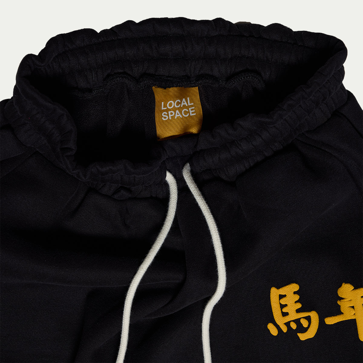 CNY 26 Joggers