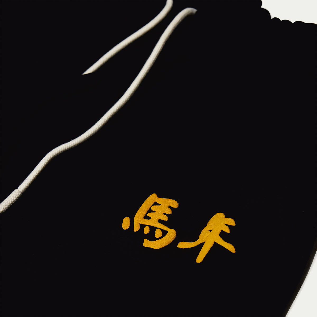 CNY 26 Joggers