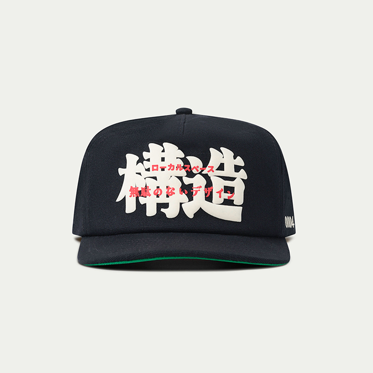 Philosophy Cap | Japanese Collection | Local Space