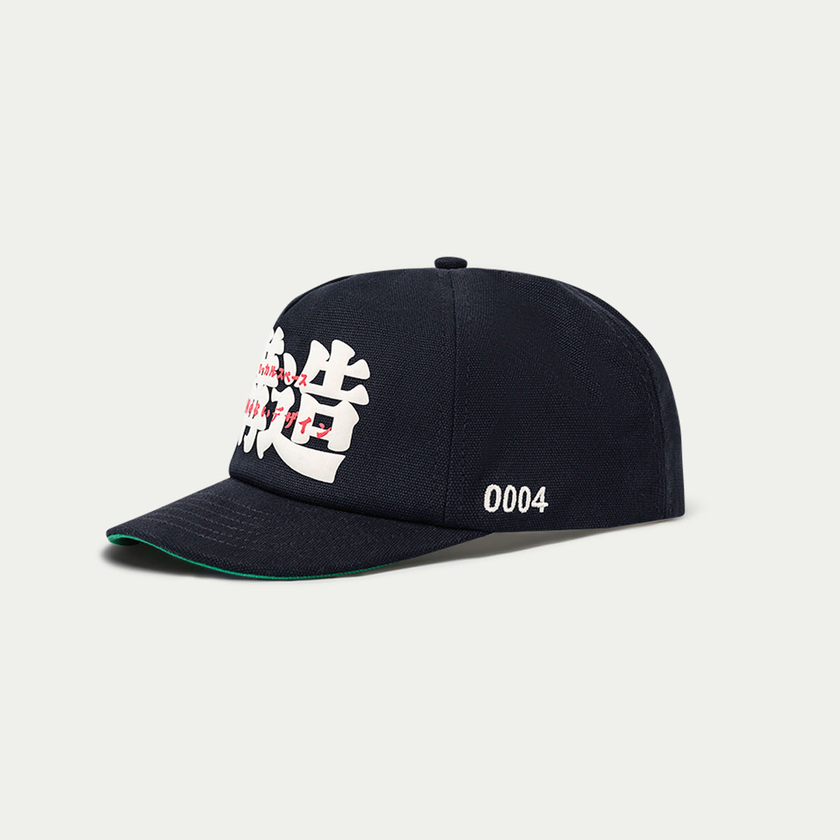 Philosophy Cap