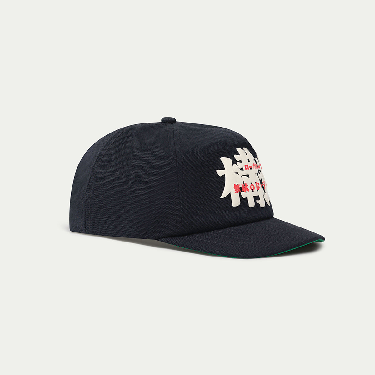 Philosophy Cap