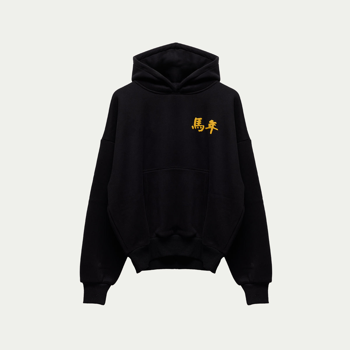 Y.O.H. Hoodie